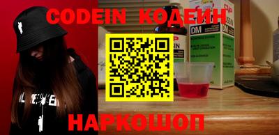 наркотики Ипатово