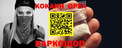 jwh Изобильный