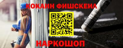 наркотики Ипатово