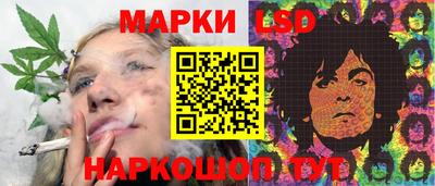 наркотики Ипатово