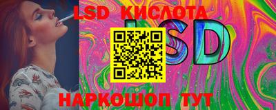 наркотики Ипатово