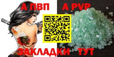 наркотики Ипатово