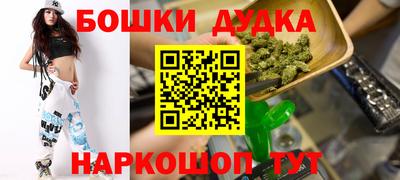 наркотики Ипатово