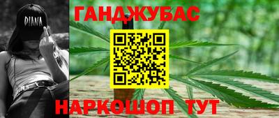 гашиш Ирбит