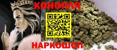 наркотики Ипатово