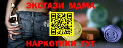 наркотики Ипатово