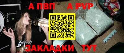 наркотики Ипатово