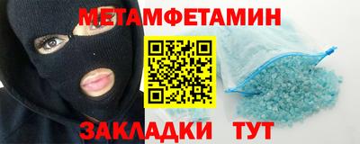 наркотики Ипатово