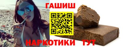 наркотики Ипатово