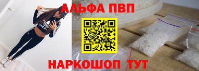 наркотики Ипатово