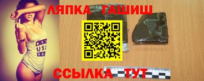наркотики Ипатово