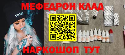 наркотики Ипатово