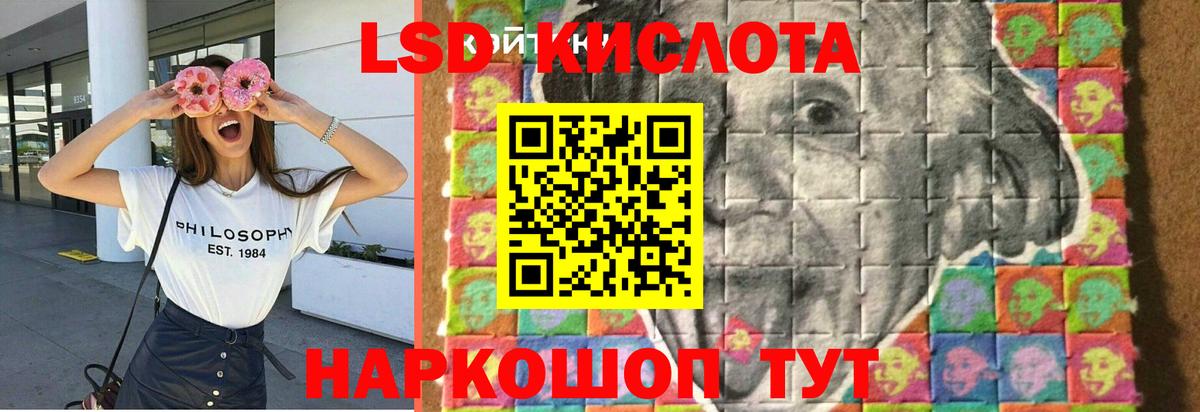 Лсд 25 экстази  LSD-25 экстази ecstasy  Лсд 25 экстази ecstasy  Вход с VPN  Тайшет 