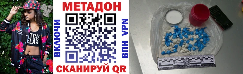 Метадон кристалл Тайшет