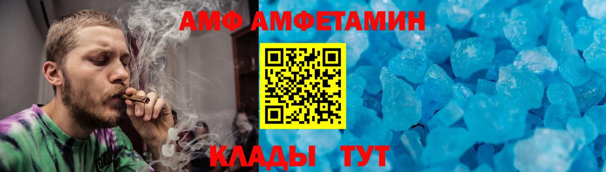 Метамфетамин винт  Первитин  Тайшет  Вход с VPN 