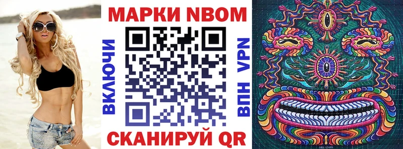 Марки N-bome 1,5мг  где можно купить наркотик  Тайшет 