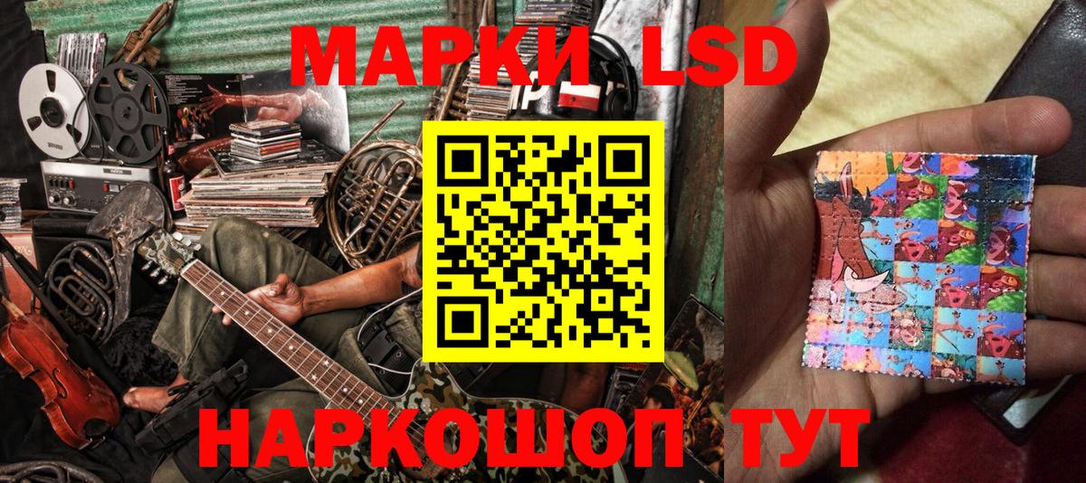 Каннабис  Вход с VPN  MDMA  Alpha-PVP СОЛЬ   ГАШ  Меф МЯУ МЯУ  Меф   Тайшет  ГАШ 