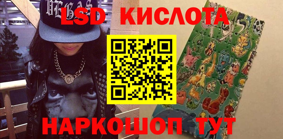 Марки 25I-NBOMe 1,8мг  Марки NBOMe  Вход с VPN  Тайшет  Марки 25I-NBOMe 1,8мг 