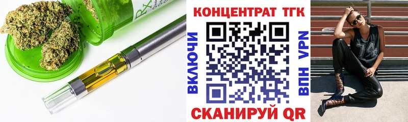 цены   Тайшет  Дистиллят ТГК THC oil 