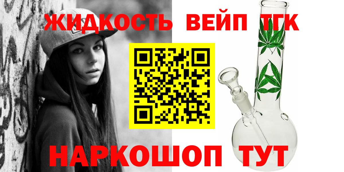 Дистиллят ТГК концентрат Тайшет