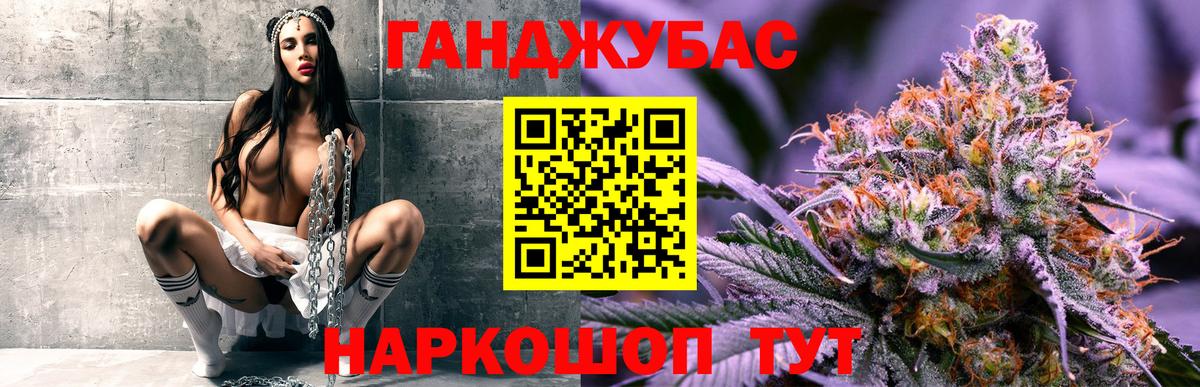 Тайшет  Каннабис ГИДРОПОН  Вход с VPN  Конопля MAZAR  Бошки марихуана планчик 