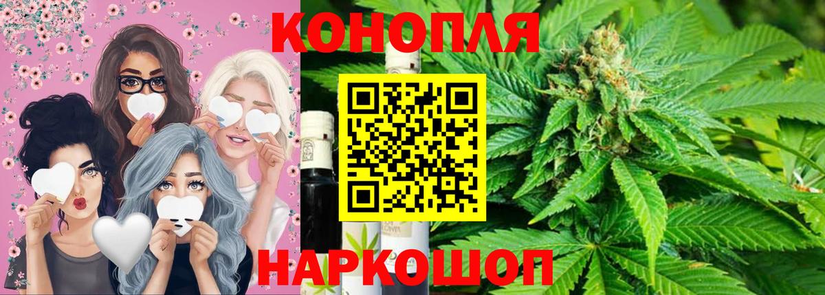 Марихуана гибрид Тайшет